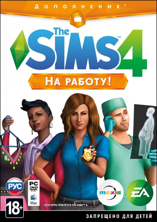 The Sims 4 Get to Work RELOADED (На работу!)